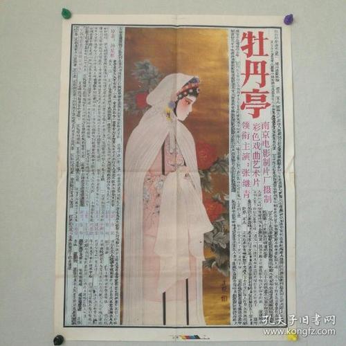 房子只有不动产证是什么性质?